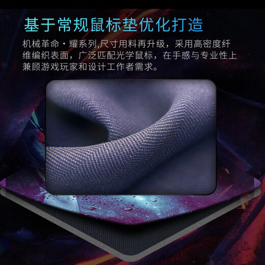 Mechanical Revolution Yao PG46 Jiaolong Esports Game Office Mouse Pad Extra Large 460*400 Thickened Edge Keyboard Computer Black Desk Pad