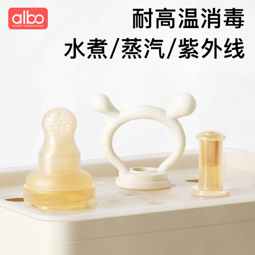 Albo bite bag baby fruit food supplement baby bite play teether molar stick silicone pusher teether YJ359 silicone pusher 1 pack