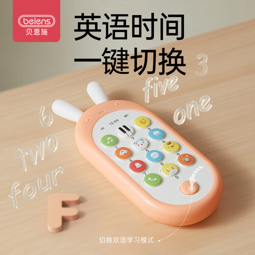 Bainsshi Children's Toys Mobile Phone Baby Fun Phone Boy and Girl Bilingual Music Toys Pink