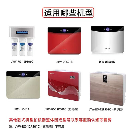 钻芯（zuanxin）适用九阳超滤家用净水器JYW-HC-1565/1583/1283WU全套滤芯套装5级 适用1583/1565前三级