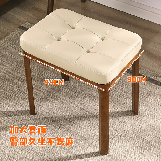 Jiayi Solid Wood Soft Cover Makeup Stool Dressing Stool Dressing Table Stool Makeup Chair Stool Square Stool Bench Bedroom Widened Walnut Color