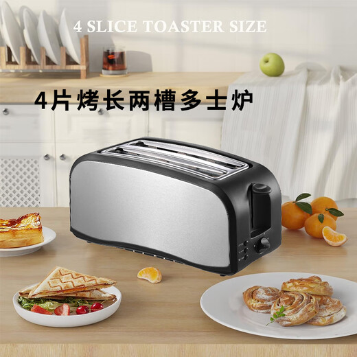 Shantou Lincun lazy breakfast machine steaming ready-to-eat toaster toast sandwich for work home toast European and American style factory direct sales T-07 double long slot 4 slices toast