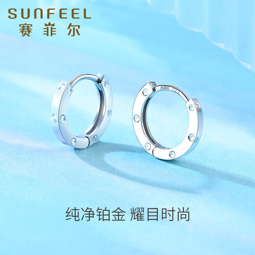 Safir platinum earrings for women Pt950 platinum simple glossy circle earrings as birthday gifts, about 2.45 grams