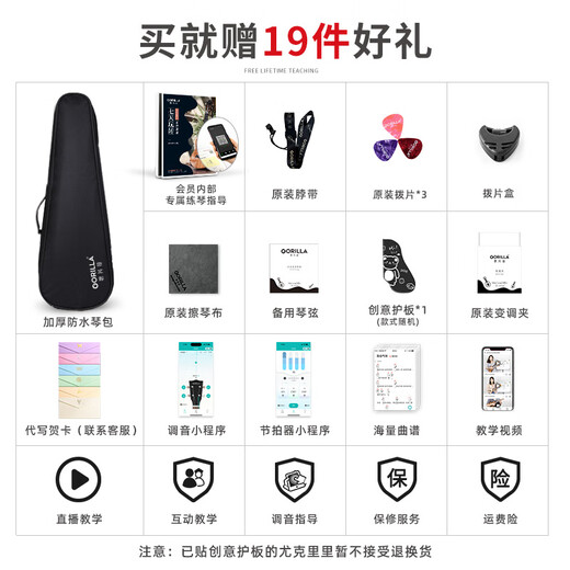 
Gerila Sakura Ukulele 2011 Cute Beginner for Girls' Cute Beginner Small Guitar Vane Uklili High-Precision 23-inch Vane (Obsidian Black) + Accessories Teaching