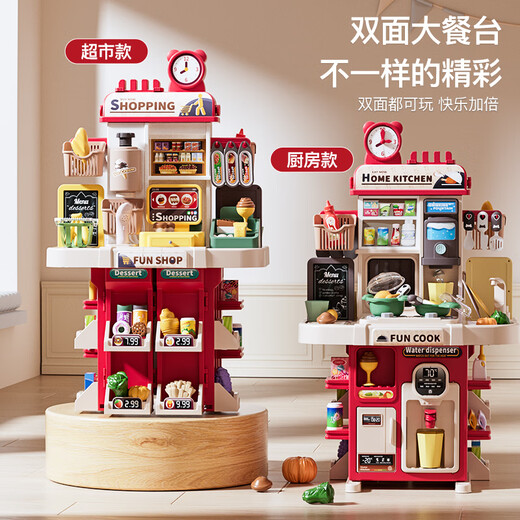 Linguo British Quality Children's Kitchen Toy Set Playing House Cooking Simulation Kitchenware Set Baby Boy and Girl [Kitchen Matcha Green] + Qinning Green Shopping Cart