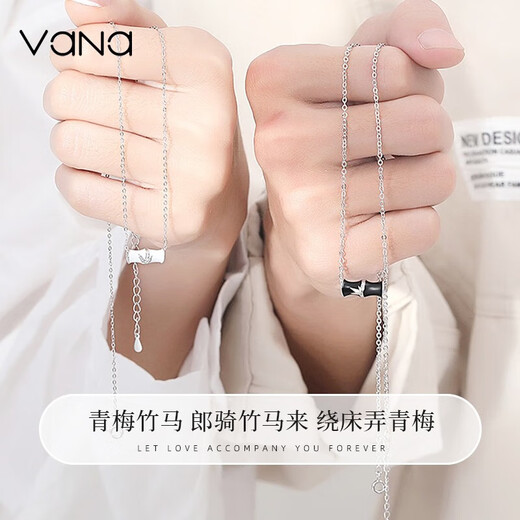 Vana childhood sweethearts, a pair of silver necklaces for lovers, birthday gifts for boyfriend and girlfriend, a pair of necklaces for couples *Beijing warehouse delivery, next day delivery