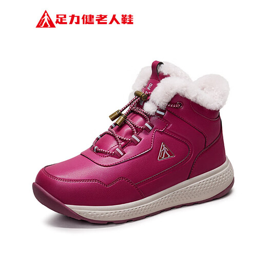 Foot Lijian elderly shoes snow boots high top thickened cotton shoes wool shoes 2296303D female/elegant red 39