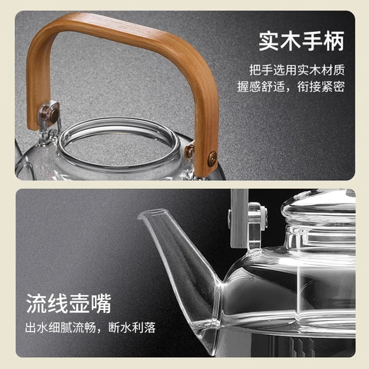 Yi Pot Tea Glass Tea Set Home Package High-end Tea Maker Complete Set Kung Fu Tea Cup Teapot Home Office Tea Drinking Transparent 10-piece Set 1500w Smart Stove + 1L Pot + Tasting Cup