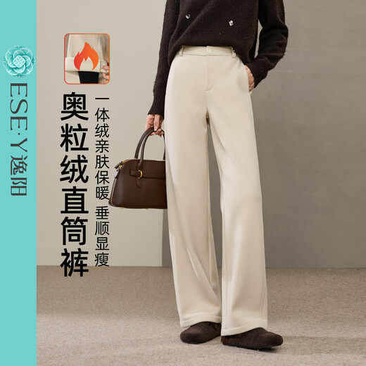 Yiyang (ESE-Y) 2025 winter velvet thickened narrow wide-leg straight pants black-regular 29