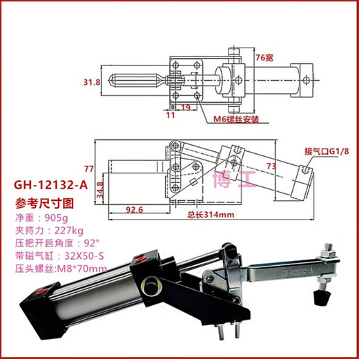 气动快速夹具夹钳101A 12132 10247 12265 12130固定压紧器20820 10247-A