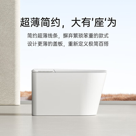 VOCO Toilettes intelligentes sans limite de pression d'eau Siphon Instant Hot Double Waterway Wajia Murale de salle de bain Rine arrière entièrement automatique Toilet 826S Version simple [Pas de nettoyage et de séchage] avec réservoir d'eau Rine murale / rangée arrière
