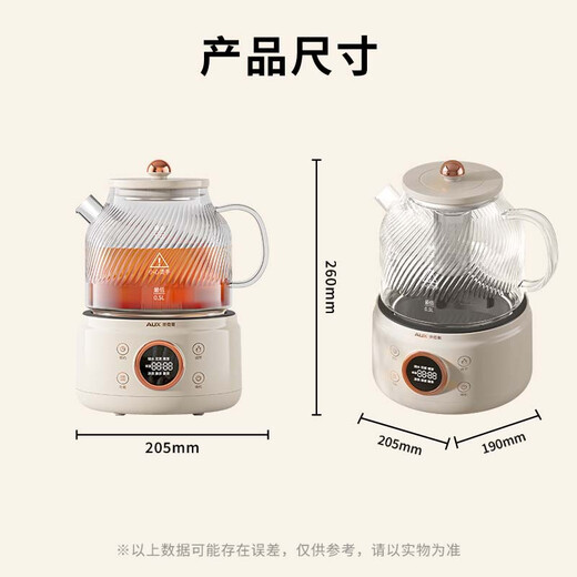 Oaks (AUX) health kettle all-glass thermostatic kettle tea kettle 1.2L office multi-function tea kettle flower tea kettle 0 metal tea kettle electric kettle ASH-08AY68