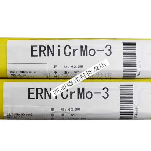 XMSJERNiCrMo-3镍基焊丝INCONEL625焊丝SNi6625合金焊丝1.6 2.0 2.5 ERNiCrMo-3镍基焊丝2.5mm