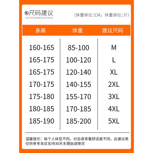 棉致加绒裤子男士2024新款秋冬季保暖潮流加厚工装运动休闲裤男裤冬款 689军绿色 M 85-100斤