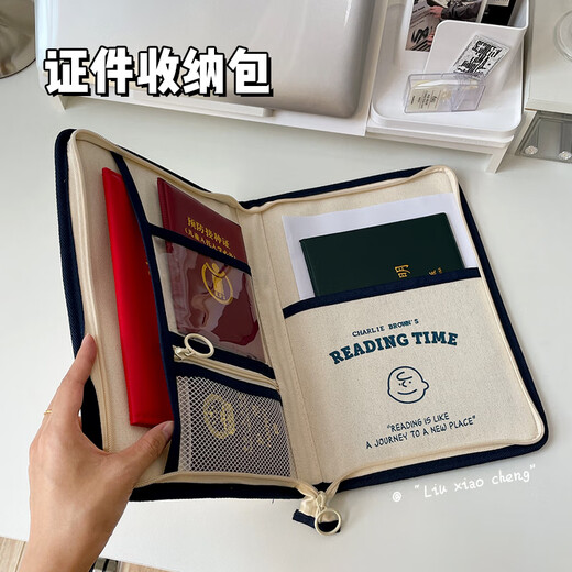 证件收纳包身份证户口本护照证件包旅游便携手提多层大容量档案袋 史努比证件包-黑边