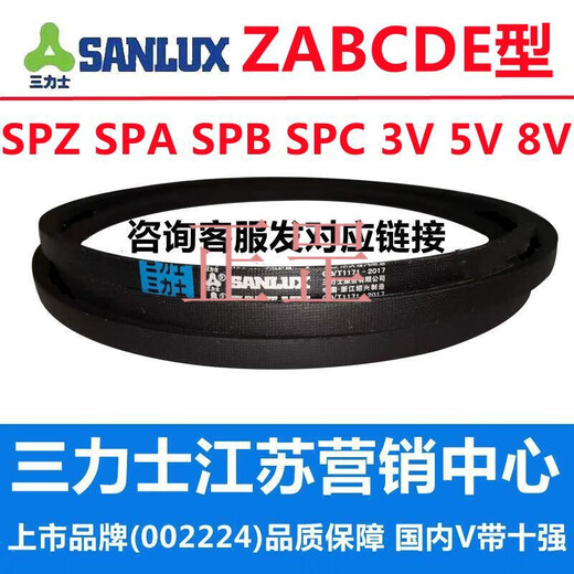 XMSJSPZ2000到4000链接三角皮带2100 2300 2400 2500 2600 3000 深灰色 SPZ2690La 2677Ld