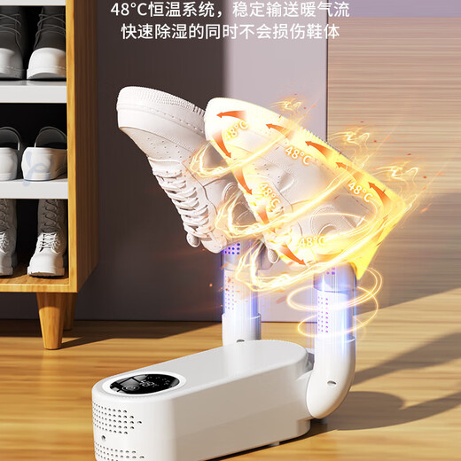 German shoe dryer, fully automatic shoe dryer, deodorizing household dryer, student drying and wet shoe drying device, elegant white, ordinary model, quick drying and folding storage