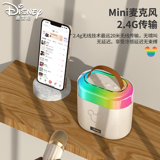 Disney (DISNEY) K-song microphone speaker integrated wireless microphone Bluetooth small audio speaker comes with sound card singing artifact family ktv portable high-end birthday gift gift box MK08 dual microphone