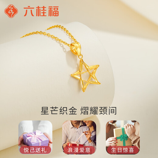 Liuguifu Jewelry 18K gold pendant for women, gold strands, starburst sparkling car flower, elegant and high-end necklace for girlfriend’s birthday, about 0.35g + silver necklace + brand gift box