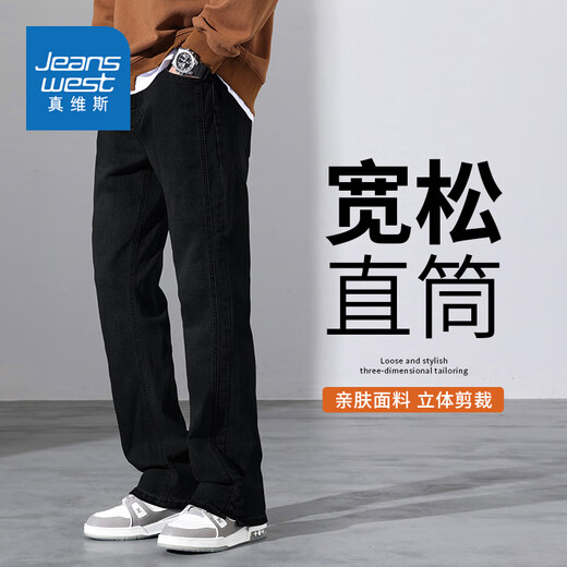 Jeans men's summer thin loose straight trend versatile high street American retro casual long pants men's 9901 nostalgic blue 4XL [recommended 180-195Jin [Jin equals 0.5 kg] wear]