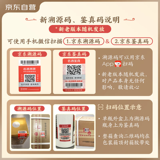 Moutai 2025 Feitian Maotai-flavor liquor 53% 500ml single bottle Famous Liquor Appreciation