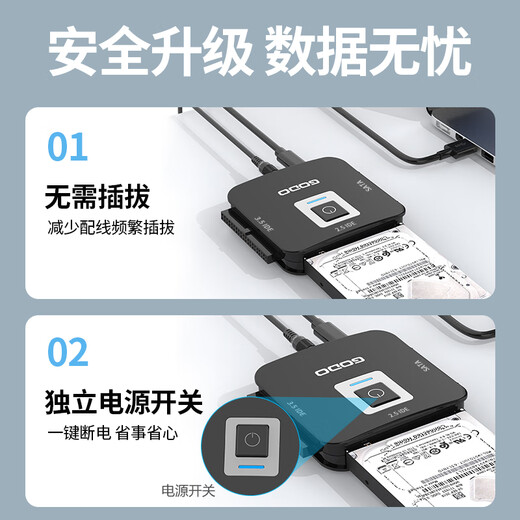 GODO机械硬盘转化器ide转sata移动易驱线3.5英寸usb3.0适用台式机笔记本电脑外置扩展老式固态硬盘盒