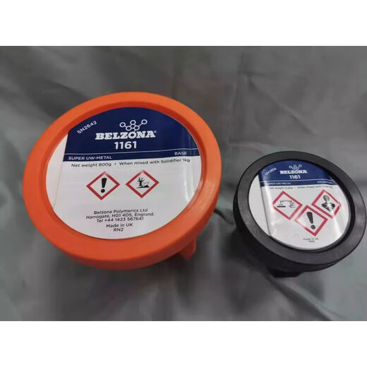 
XMSJbelzona111111311139113211121 Metal Industry Repair Belzona1391T*1G