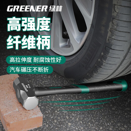 GREENER octagonal hammer solid conjoined household large hammer hand hammer construction site hammer large wall-breaking artifact octagonal hammer shock-absorbing handle