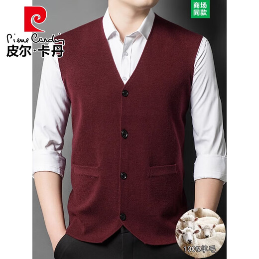 Pierre Cardin autumn and winter wool knitted suit cardigan vest pure wool open vest men's thin daddy wear D021 light gray 180/XXL recommended 155-175Jin Jin equals 0.5 kg