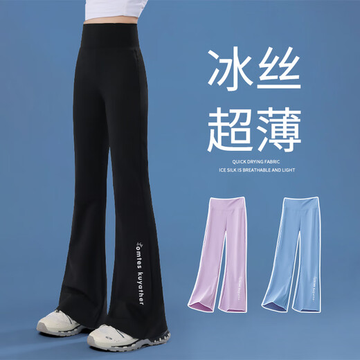 小猪彼特女童喇叭裤2025夏季新款儿童鲨鱼裤运动速干瑜伽裤子中大童微喇裤 9889白色9669黑色【套装】 140 cm