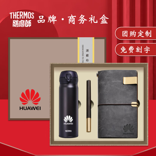 弄拓企业周年庆商务礼品定制logo公司会议伴手礼套装开工礼物员工福利