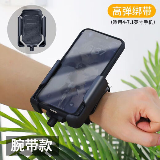 Mo Peng wrist mobile phone holder new rotating live broadcast magnetic suction driving sports running arm takeaway cycling navigation new multifunctional wrist arm holder + strong and reliable black arm strap holder 360-degree rotating portable mobile phone holder
