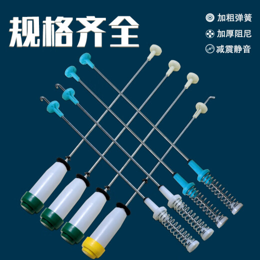 Midea Little Swan Accesorios de la lavadora de cisne suspender la varilla de equilibrio de la varilla de equilibrio de la varilla de extracción Universal No. 16 1341/1342 Dos azules Dos blancos