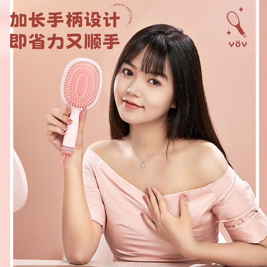 Xiao Tian Lai Air Cushion Comb Women's Massage Comb Fluffy Artifact Scalp Air Bag Comb Long Hair Curling Comb
