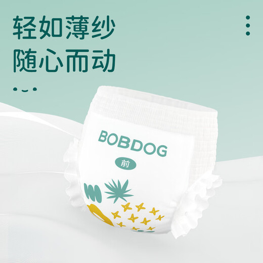 Babudou (Bobdog) Neue Ananaswindeln Pflanzen-Extrahieren schwaches saures Neugeborenes für Jungen und Mädchen Universal Windeln Ananashosen Ziehen Hose xxxl Größe 4 Packungen insgesamt 128 Stücke