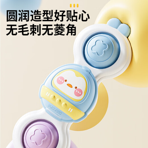 欣格婴儿吸盘转转乐玩具0到1岁一宝宝6个月以上7餐桌椅手部精细8月龄9 转转乐三只装小鸭款