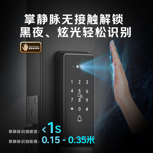 BECK Boke face fingerprint lock household smart door lock anti-theft password lock smart lock entry door electronic lock cat eye V6P
