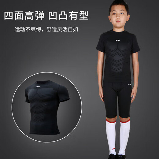 李宁李宁儿童紧身衣短袖速干高弹足球运动跑步上衣篮球训练男童半袖刚 3蓝色短袖儿童紧身衣 M 110码【100-110c】