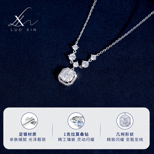 Weiluoxin S999 sterling silver moissanite diamond necklace clavicle chain gemstone pendant as a birthday gift for girlfriend, mother, girl, simple gift box set + certificate, 925 silver material