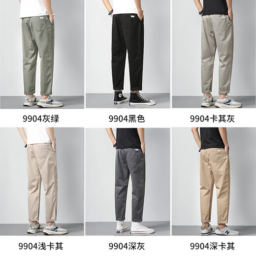 
JEEP SPIRIT casual pants for men loose straight 2025 spring and autumn new nine-point simple fashion trend versatile trousers 9904 cement grey M (170)