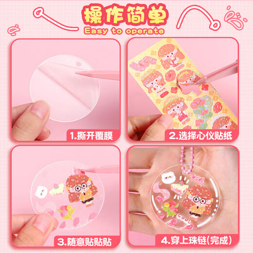 离草咕卡套装奶油胶咕卡盘贴纸女孩手工儿童玩具生日礼物豪华套装女孩DIY创意 883件套