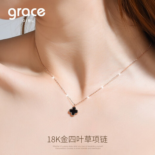 Grace Girl original 18K gold four-leaf clover necklace female rose gold clavicle chain Chinese Valentine's Day birthday gift for girlfriend