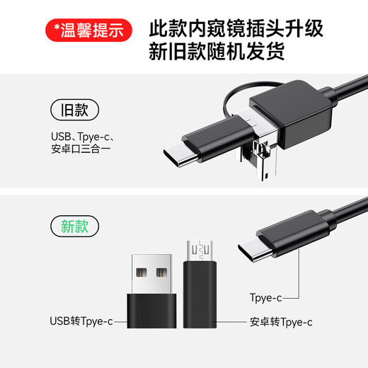 Car security endoscope, special high-definition camera for car sewer pipe repair, industrial waterproof probe, visual mobile phone detection