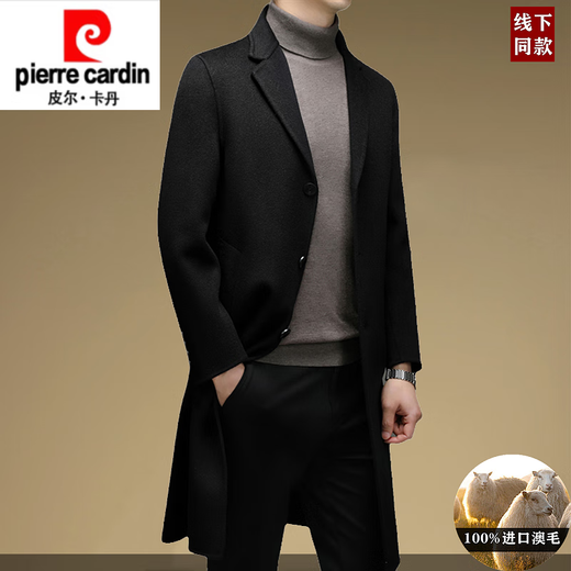 皮尔卡丹高端双面纯羊毛大衣男长款高级感商务男士羊毛呢子风衣外套大衣男 黑色 双排扣【进口澳毛】 175/L码 建议【120-140斤】