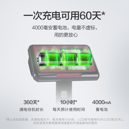 香山电子秤商用电子台秤 菜秤计数秤计价超市市场快递台秤 300kg-LCD黑字【室内外通用】