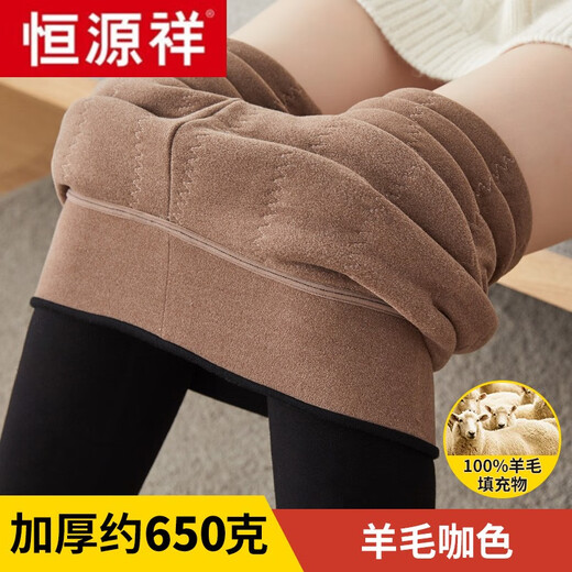 Hengyuanxiang wool leggings for women in winter plus velvet and thickening for outer wear, slimming and high-waisted all-in-one pants, Northeastern large size silk warm cotton pants, wool coffee color (100%) sheep wool filling - foot stepping 3XL recommended 140-160Jin Jin is equal to 0.5 kg