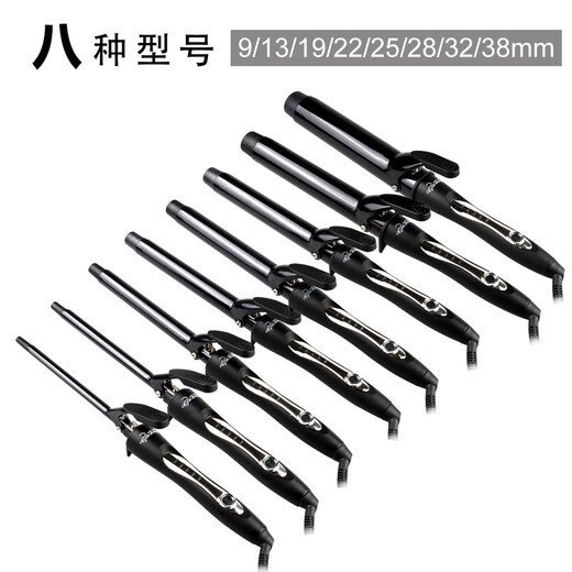 GLADAY Keramik-Lockenstab für große Locken, intelligente Temperaturregelung, die das Haar nicht beschädigt, Dauerwelleneisen mit Innenschnalle, erweiterte Version des elektrischen Haareisens, elektrisches Haareisen für lockiges Haar aus Wolle, 19-mm-Mädchengruppe für kleine Locken