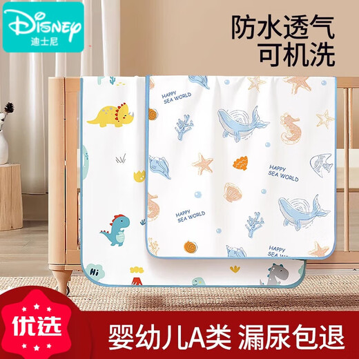 Disney Disney Urinabscheider Baby wasserdichte atmungsaktiv