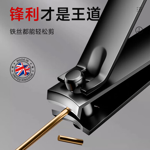 Sims nail clipper anti-splash nail clipper stainless steel nail clipper large flat nail clipper home single nail art tool