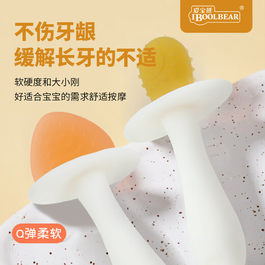 AIBO BEAR Baby Teething Gel Baby Teething Gel Baby Teething Period Anti-eating Hand Boilable Silicone Toy Strawberry Powder + Teething Nano Silver (with anti-drop chain)